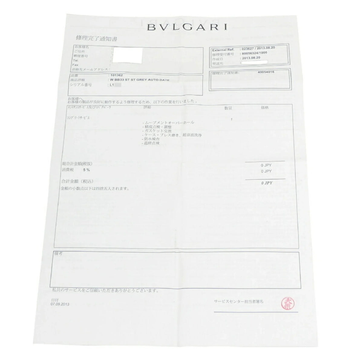 Pre-Owned Bvlgari Women's/Men's Watch BB33SizeSize (Good)