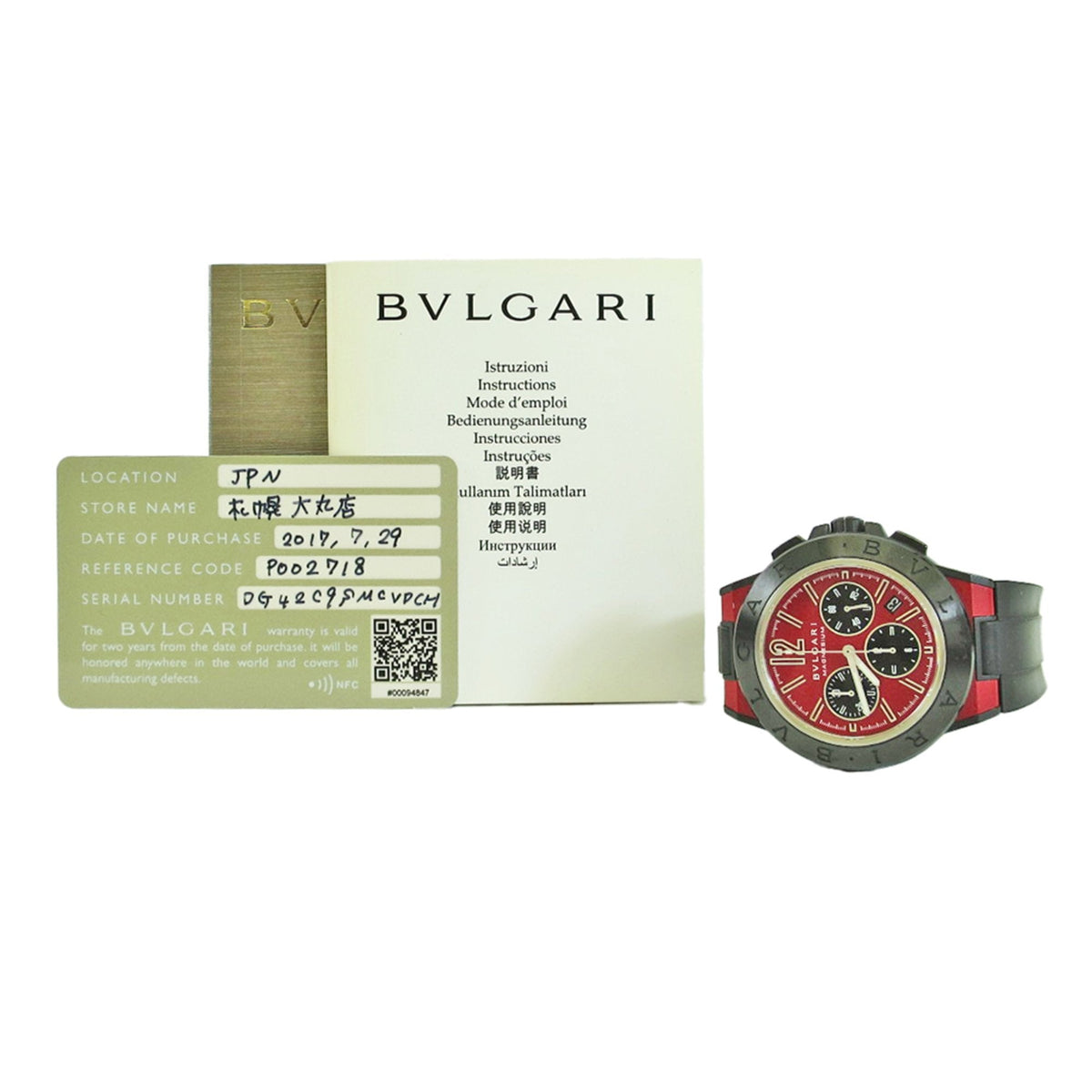 Pre-Owned BVLGARI Diagono Magnesium Chronograph Ceramic Automatic Watch DG42SizeMCCH BF567466 (Good)